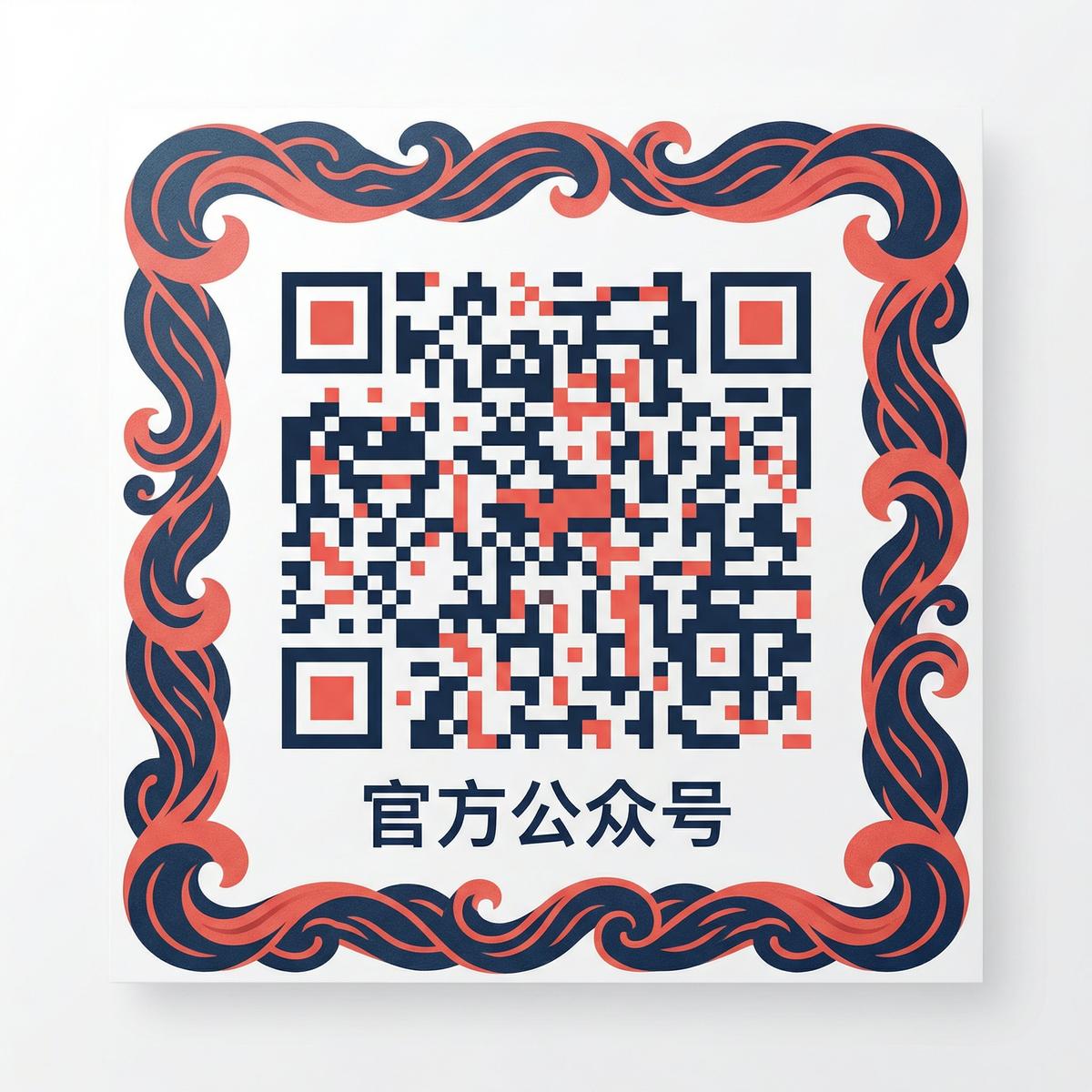 小马拉大车视频官方公众号二维码